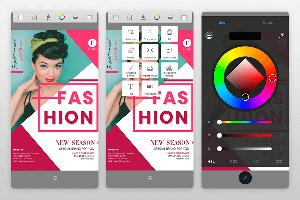 sketchbook interface app for fashion designers