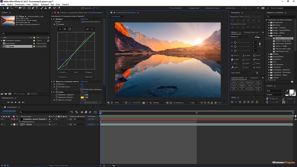 after effects interface