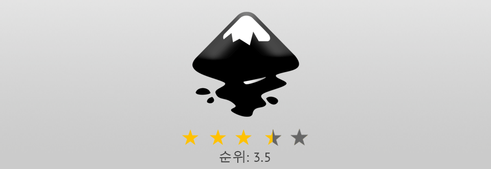 inscape 로고