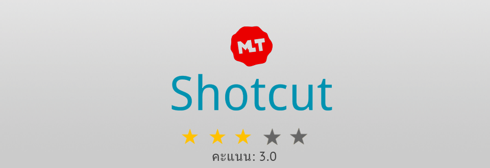 โลโก้ shotcut