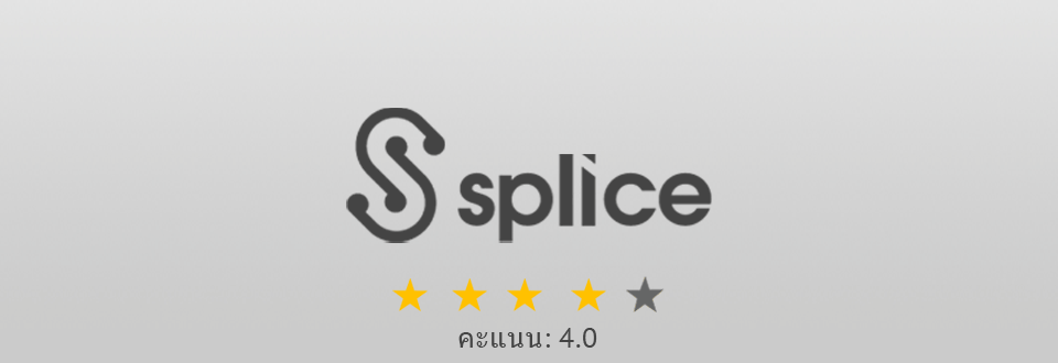 โลโก้ splice