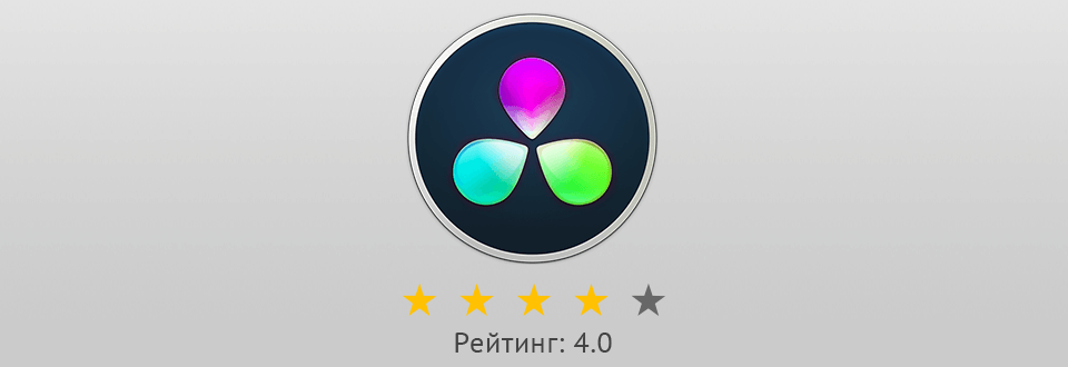 логотип davinci resolve