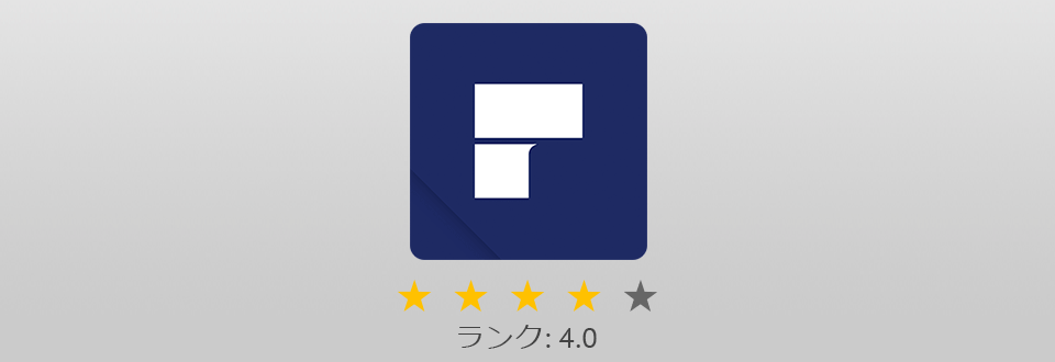 アクロバットリーダープロ無料の代替pdfelement