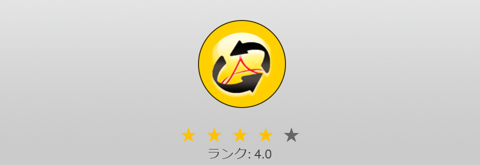 アクロバットリーダープロ無料代替pdfmate