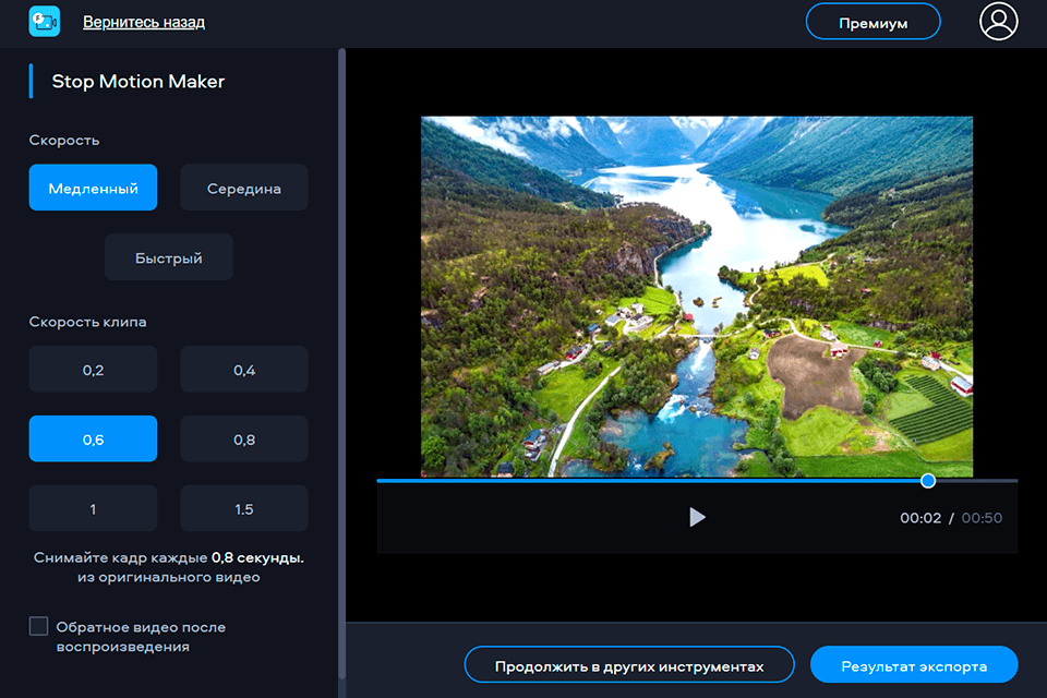 Stop Motion Fastreel онлайн-редактор видео