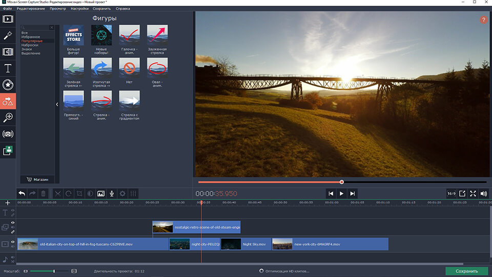 movavi video editor واجهة