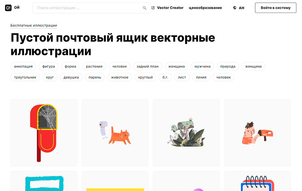 приложение ouch! от icons8