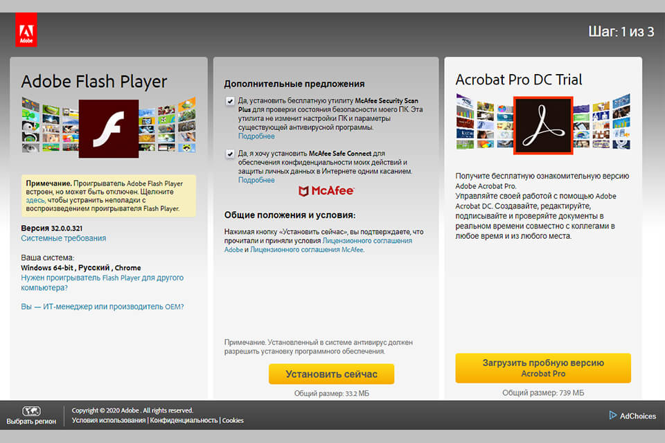 интерфейс adobe flash player 