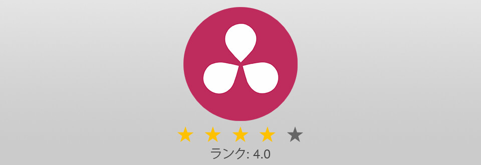 davinci resolve ロゴ