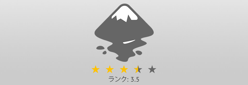 インクスケープロゴ