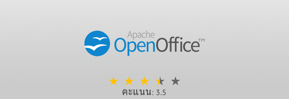 โปรแกรมทางเลือก apache openoffice draw ที่ใช้แทนโปรแกรม coreldraw ฟรี