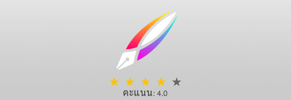 โปรแกรมทางเลือก vectonator ที่ใช้แทนโปรแกรม coreldraw ฟรี