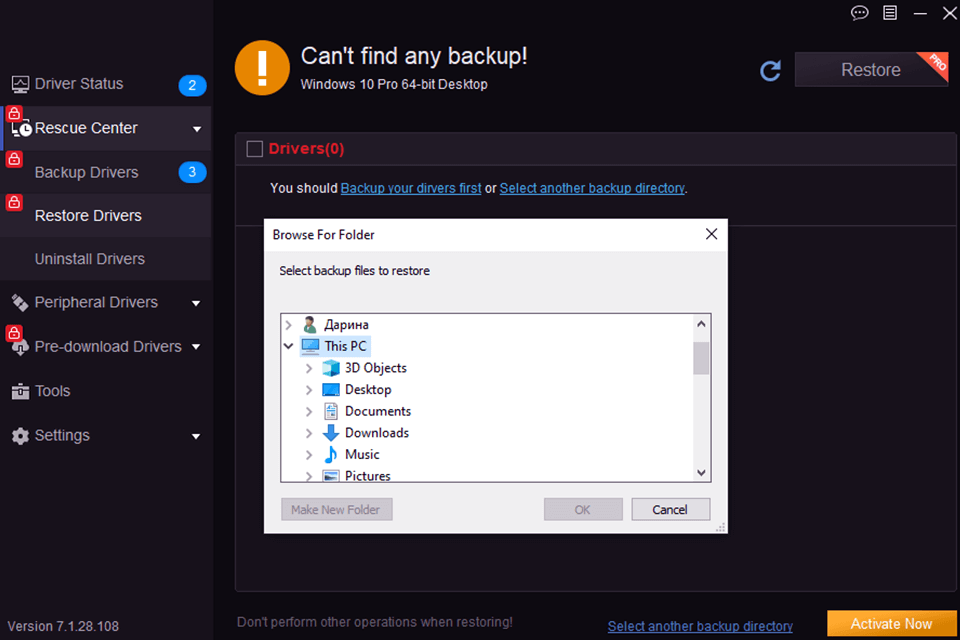 driver talent operating system restoration