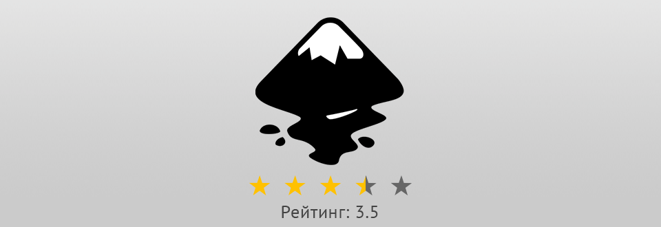 логотип inkscape 