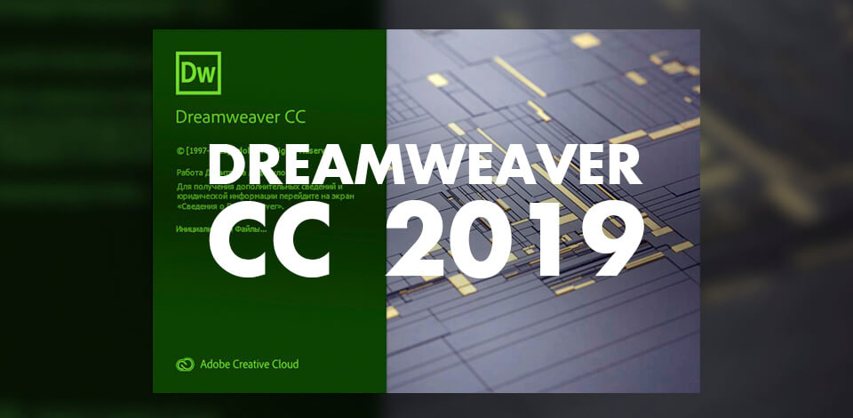 torrent dreamweaver mac