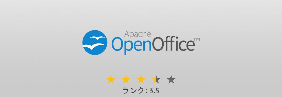 coreldrawフリーの代替案apache openoffice draw