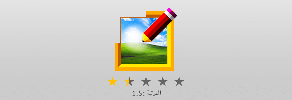 chasys draw ies شعار