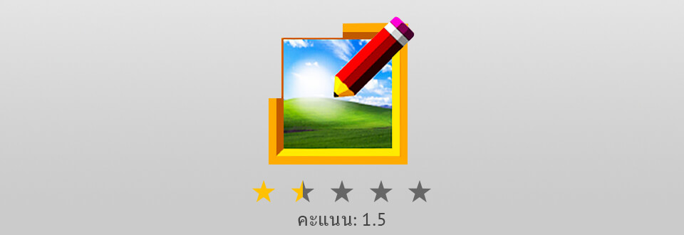 โลโก้ chasys draw ies 