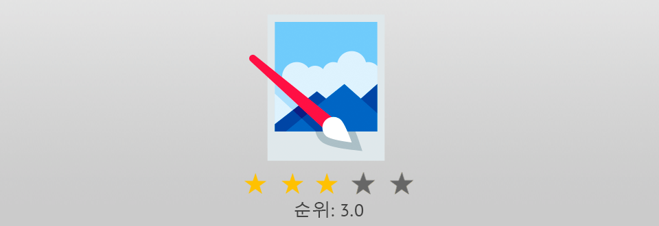 paintnet로고
