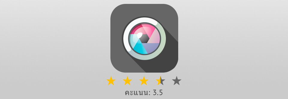 โลโก้ pixlr