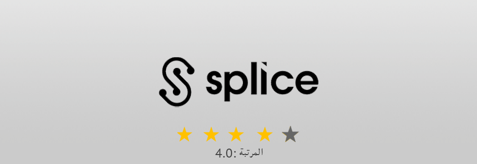 splice شعار