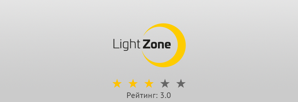 логотип lightzone