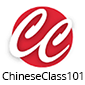 chineseclass101 mandarin learning software logo