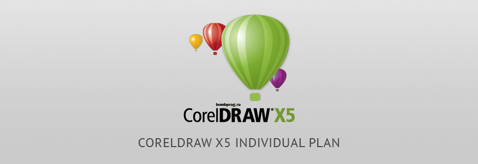 corel individual plan logo
