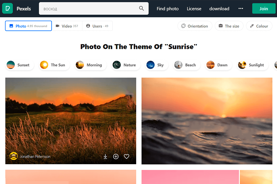 pexels أفضل واجهة موقع لمخزون التصوير الفوتوغرافي