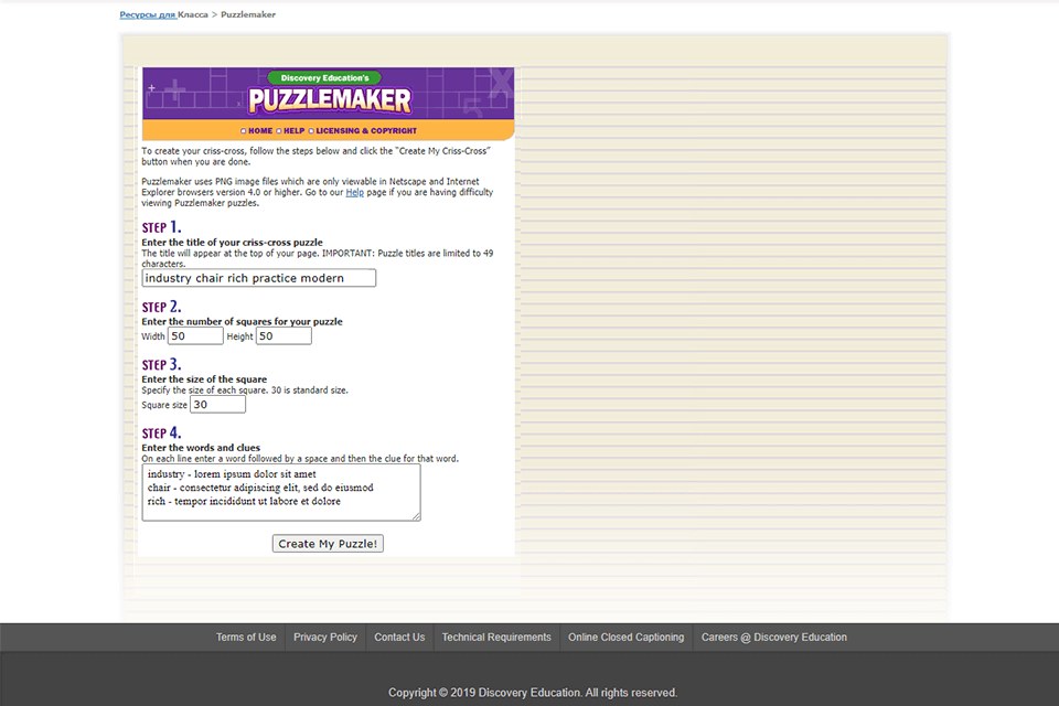 puzzlemaker crossword maker interface