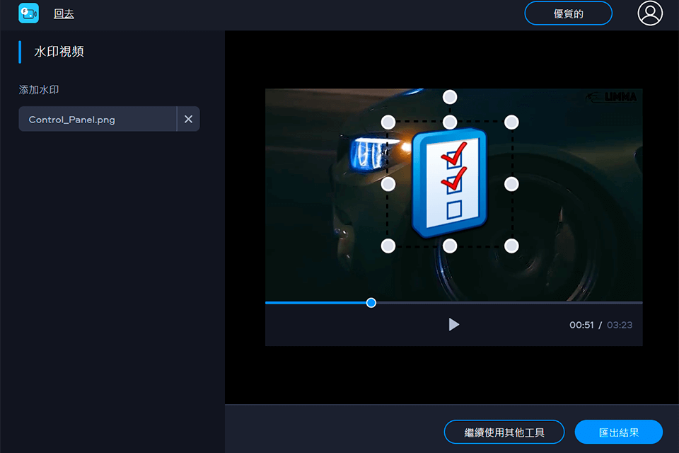 logo fastreel在线视频编辑器
