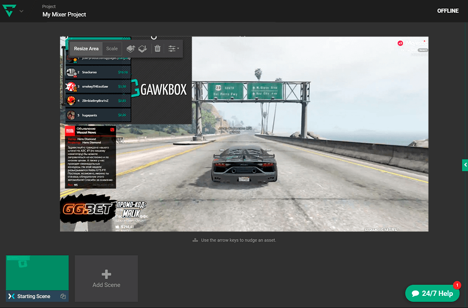 lightstream twitch streaming software