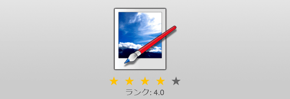paint.net ロゴ
