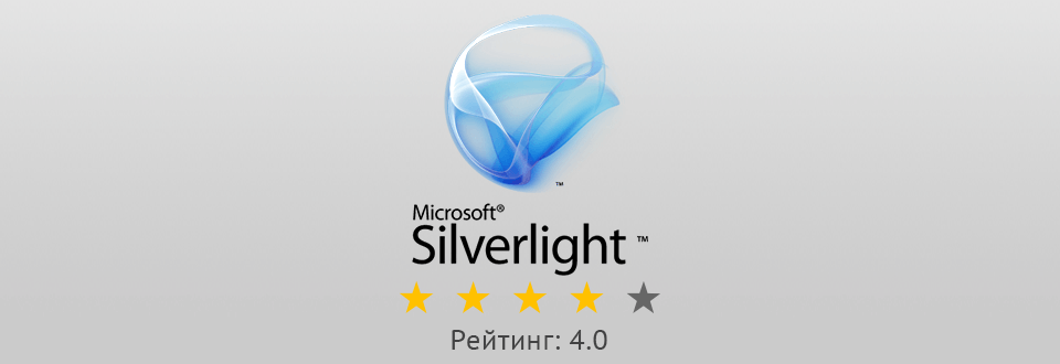 логотип silverlight