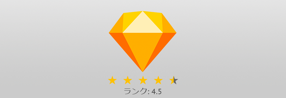 adobe xd 代わりsketch