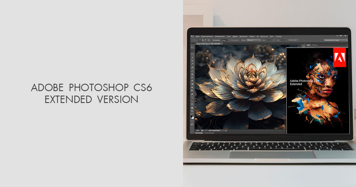 Photoshop Cs6 Extended Review Free Download
